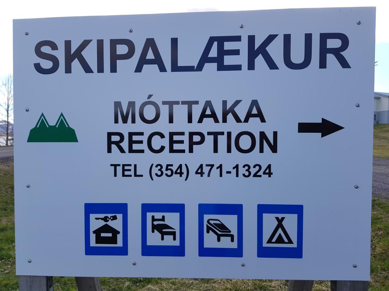 Skipalaekur Guesthouse Эгильсстадир Экстерьер фото